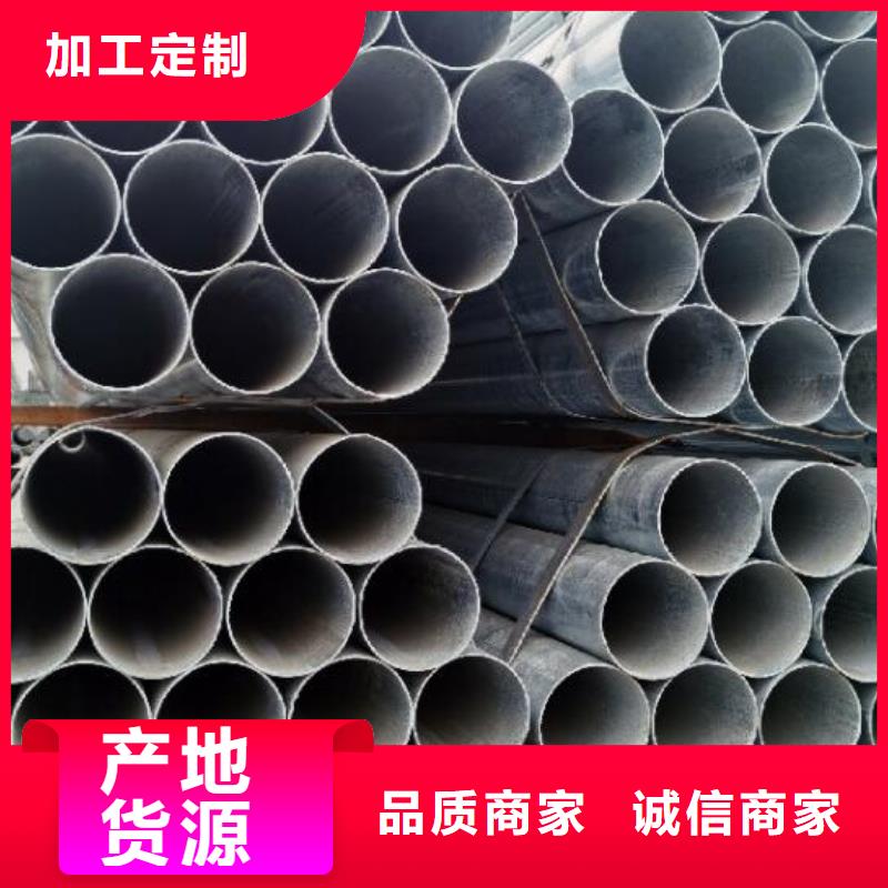 【镀锌钢管】薄壁无缝钢管自有生产工厂
