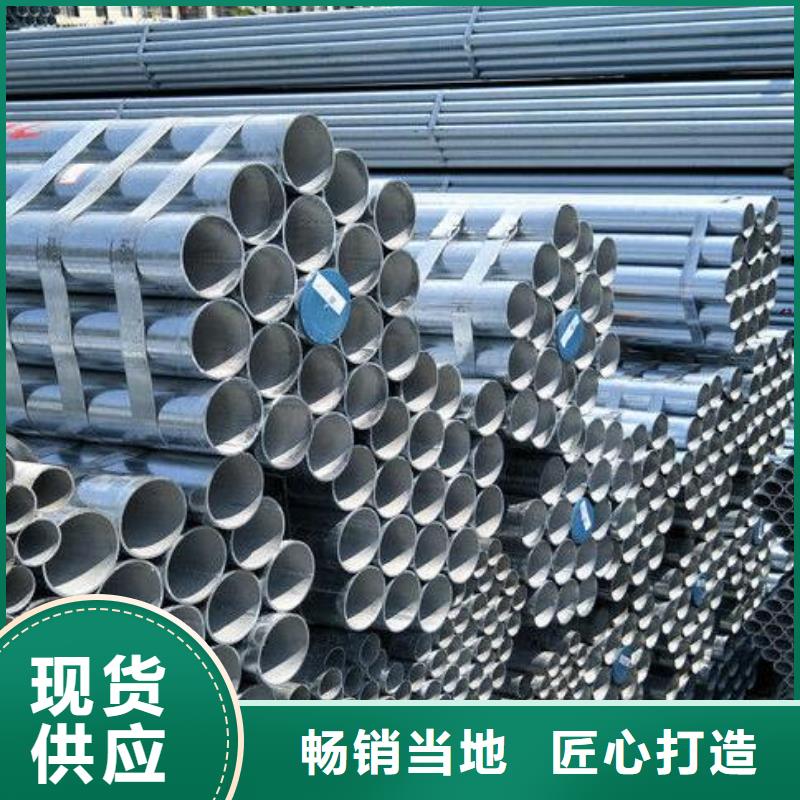 镀锌钢管无缝钢管优质原料