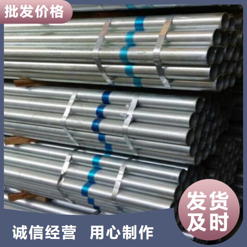 【镀锌钢管】薄壁无缝钢管自有生产工厂