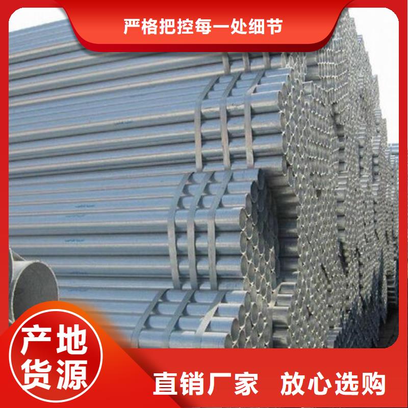 【镀锌钢管】螺旋钢管今日价格