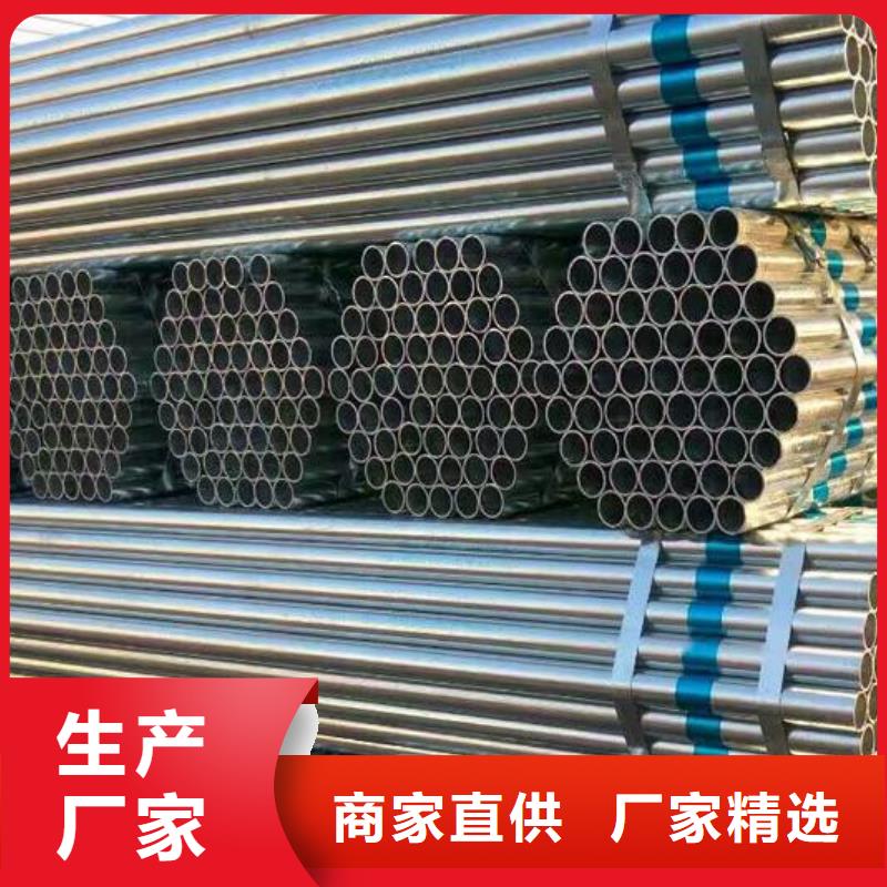 镀锌钢管厚壁无缝钢管研发生产销售