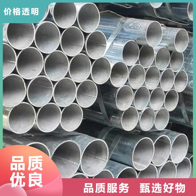 镀锌钢管螺旋焊管真正的源头厂家