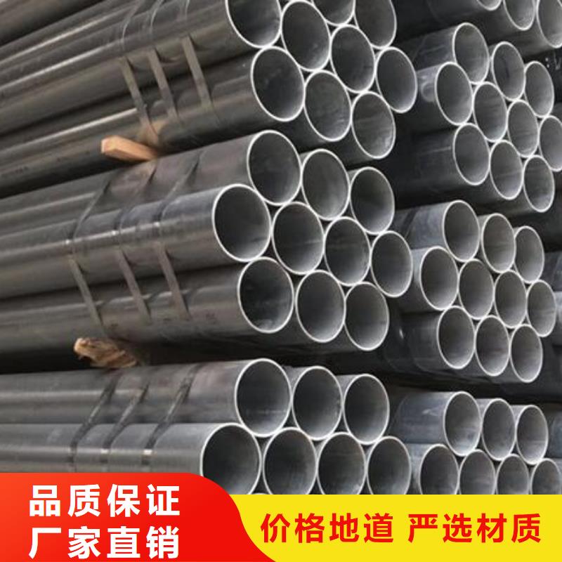 【镀锌钢管】薄壁无缝钢管自有生产工厂