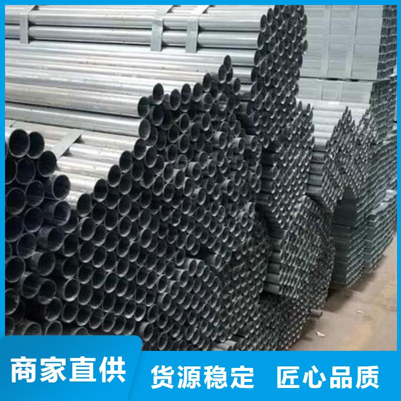 镀锌钢管厚壁无缝钢管研发生产销售