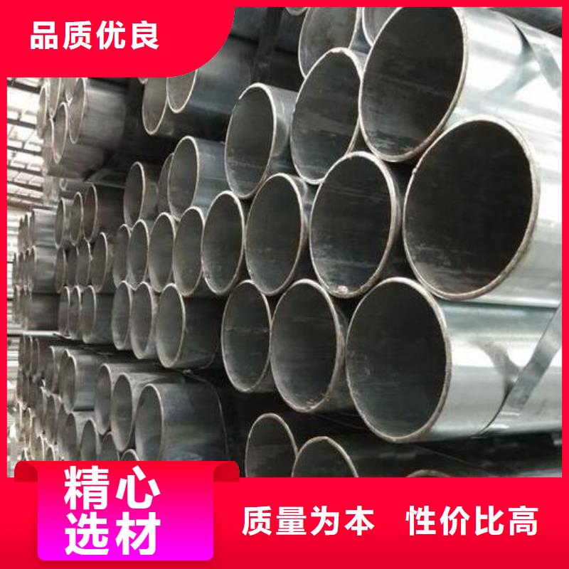 镀锌钢管304L大口径不锈钢管出厂价