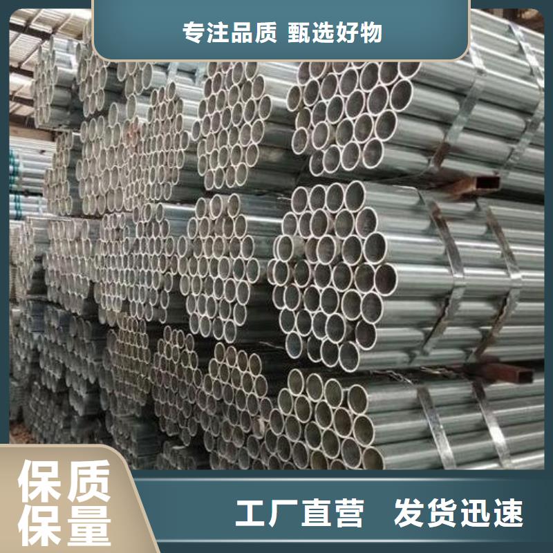 【镀锌钢管】薄壁无缝钢管自有生产工厂