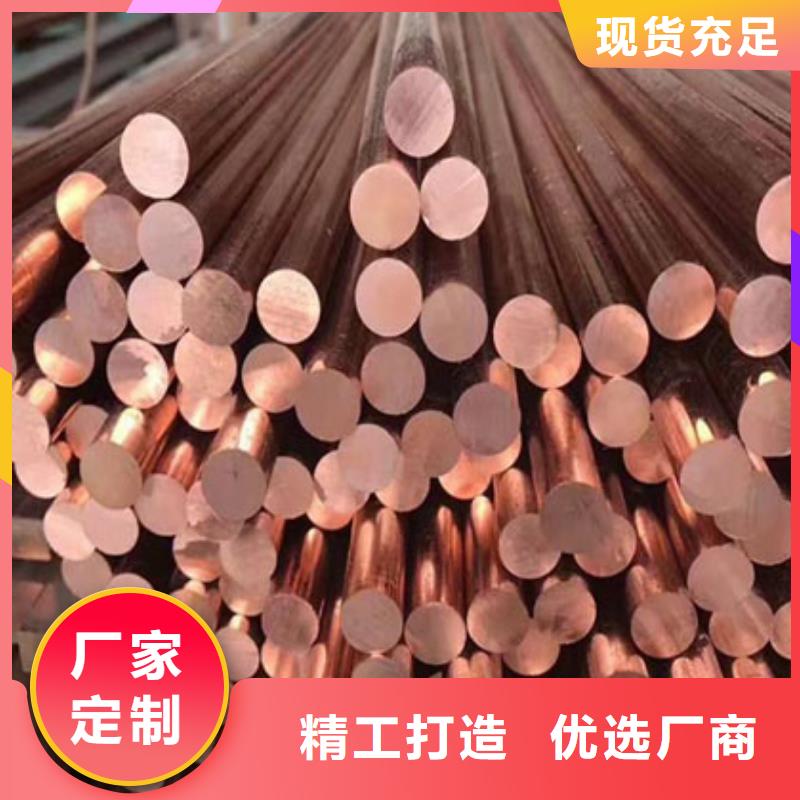 铜管904L不锈钢板检验发货