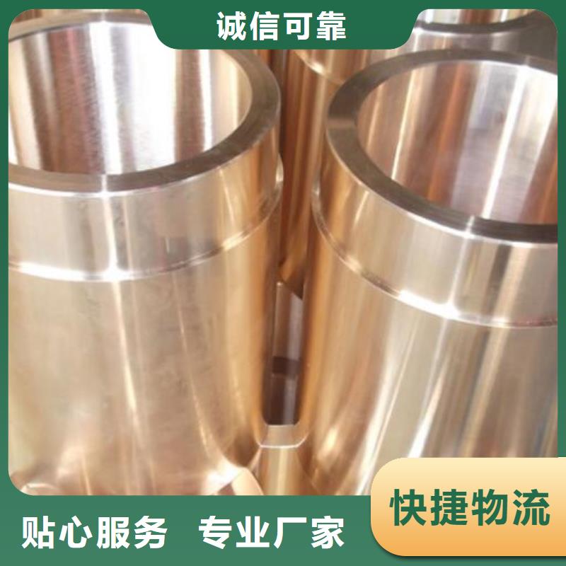 铜管-不锈钢板可零售可批发