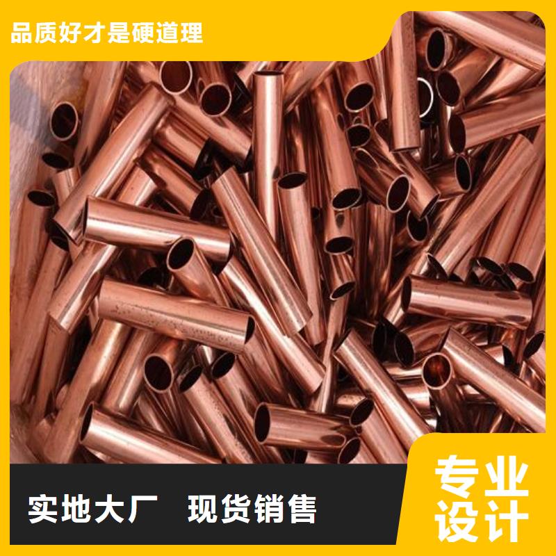 铜管冷轧不锈钢薄板好货有保障