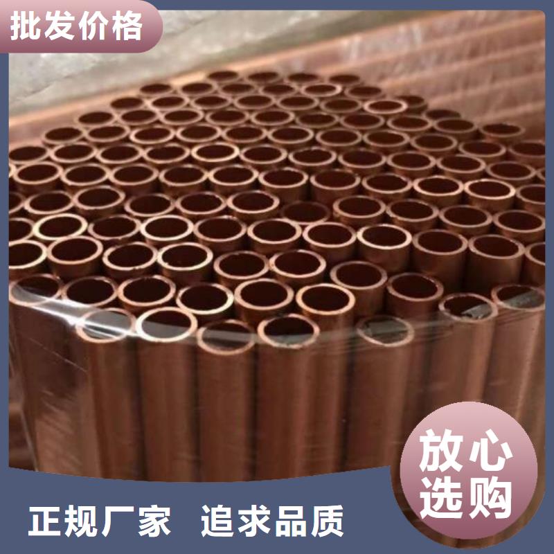 铜管镀锌槽钢Q235品质过硬