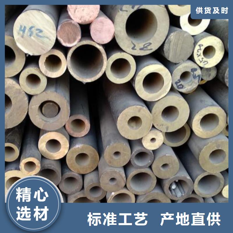 铜管-不锈钢板可零售可批发