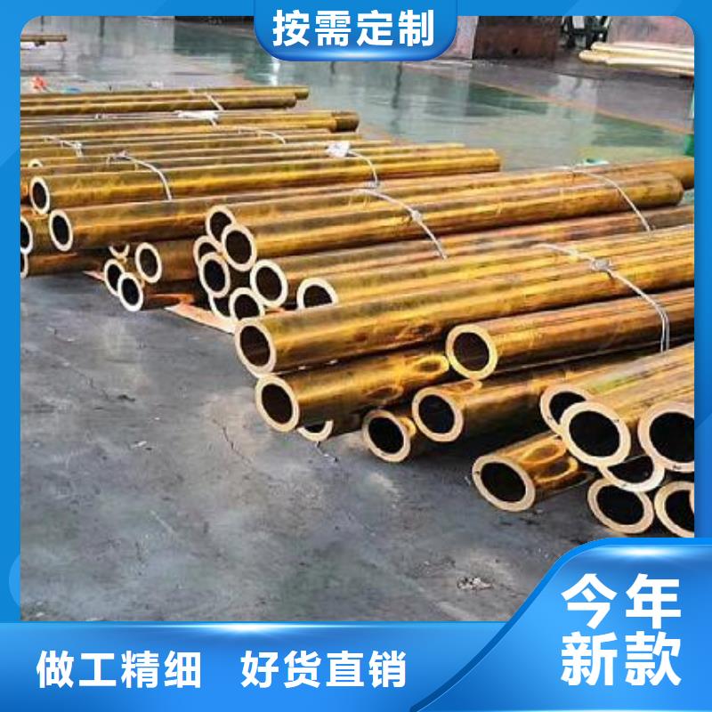【铜管】-螺旋钢管品牌专营由福日达为您