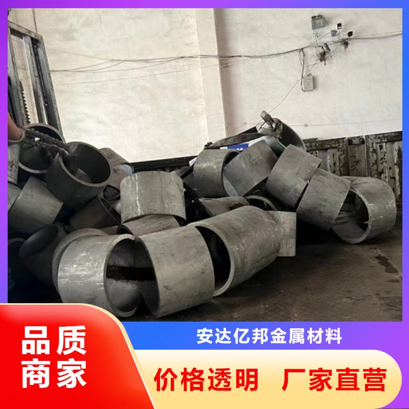 价格低的304不锈钢角钢厂家