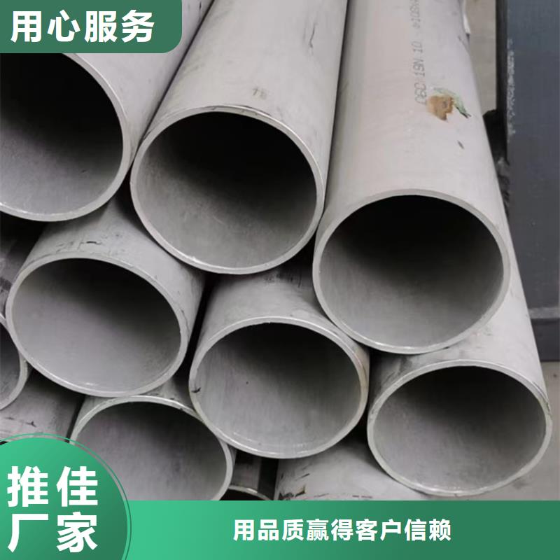 304不锈钢无缝管-只做精品