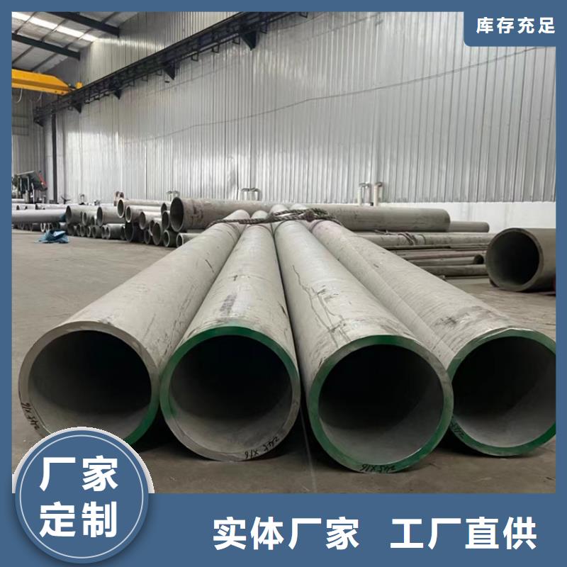 304材质不锈钢管-304材质不锈钢管省钱