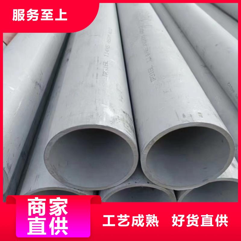 DN1200不锈钢焊管制作厂家