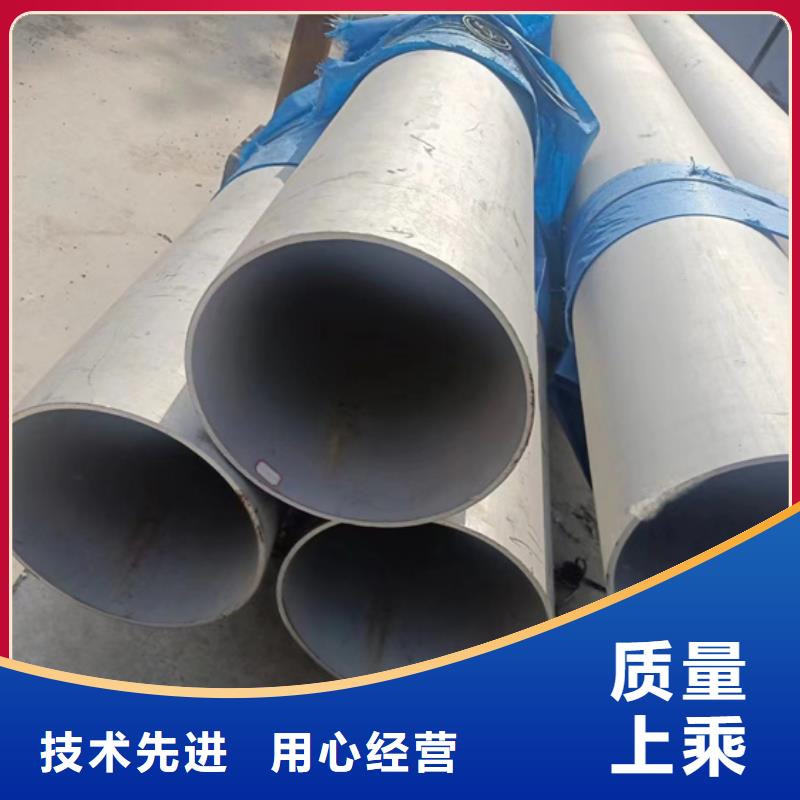 DN1200不锈钢焊管制作厂家