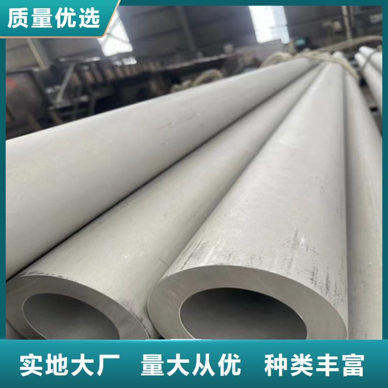 质量可靠的304不锈钢槽钢基地