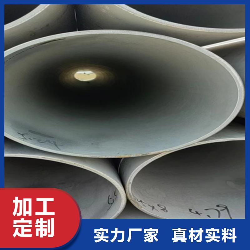 批发304不锈钢管_厂家