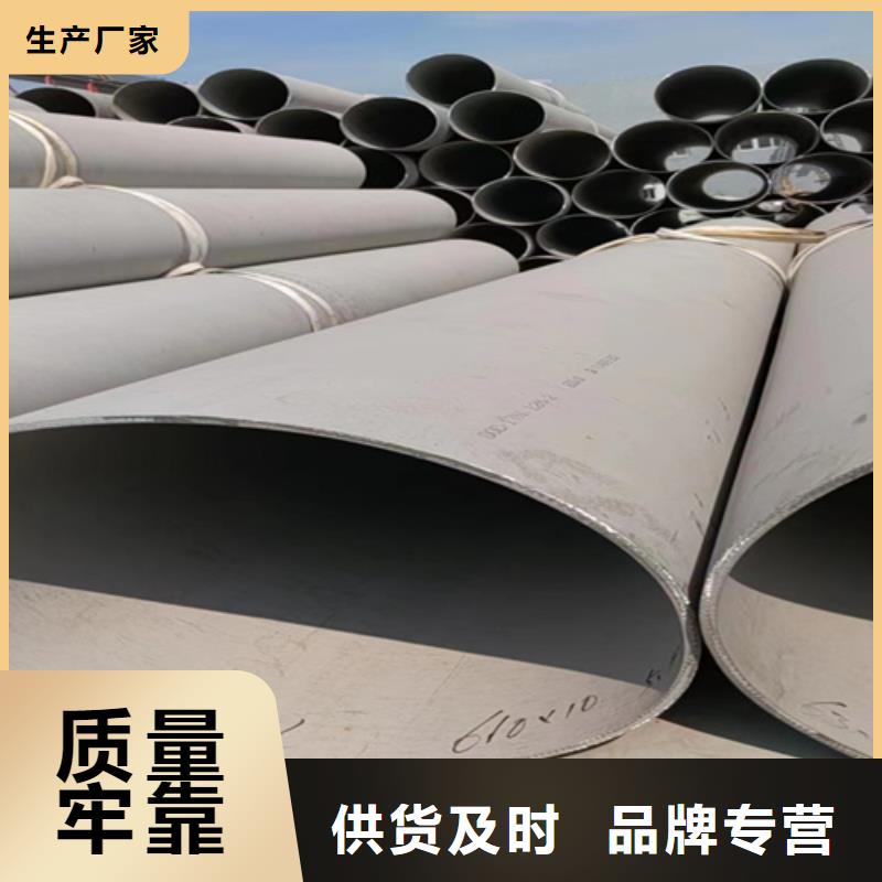 无缝304白钢管_无缝304白钢管生产厂家