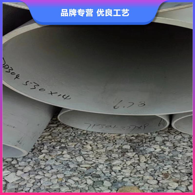 临高县钢管市场304不锈钢管批发销售