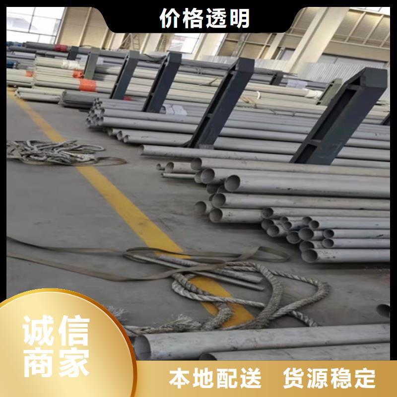 品牌的304不锈钢方管生产厂家