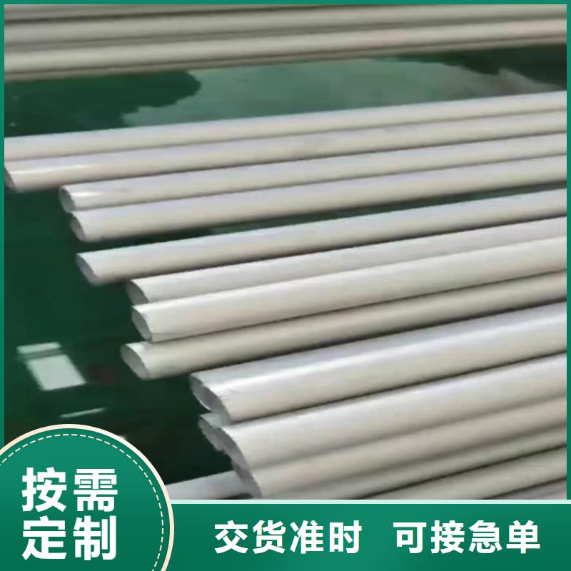 拉丝不锈钢板厂家-货到付款