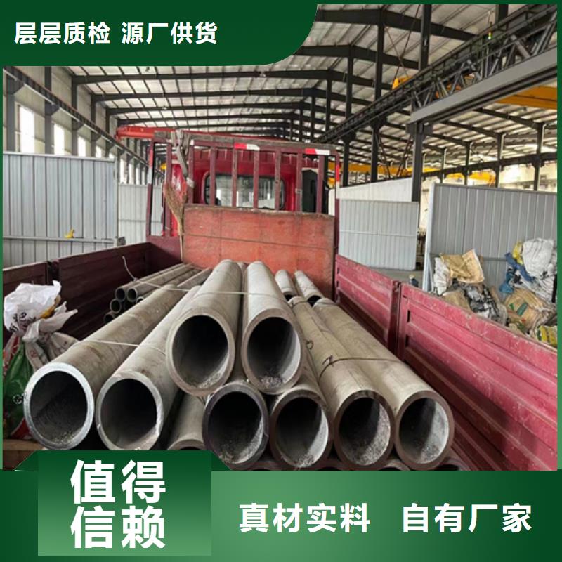 规格全的焊接304不锈钢管生产厂家