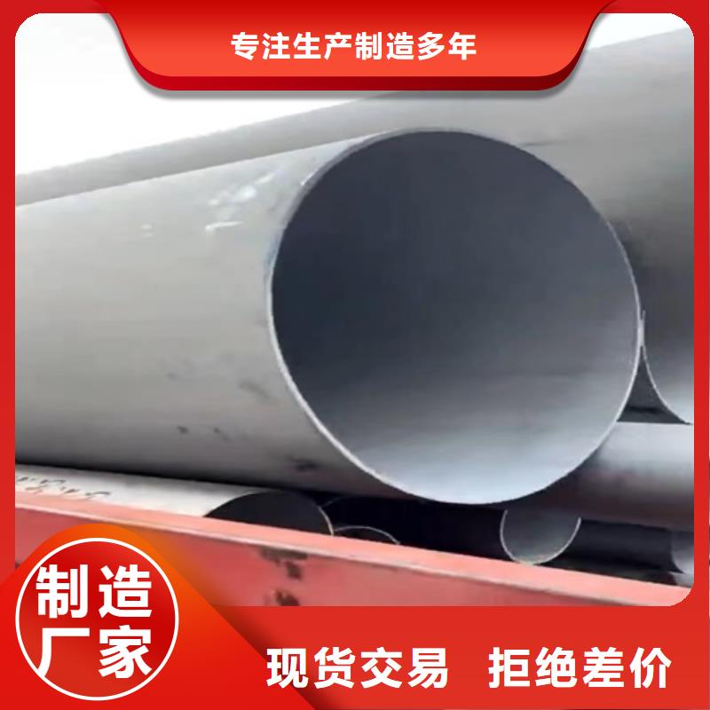 发货及时的无缝不锈钢管生产厂家