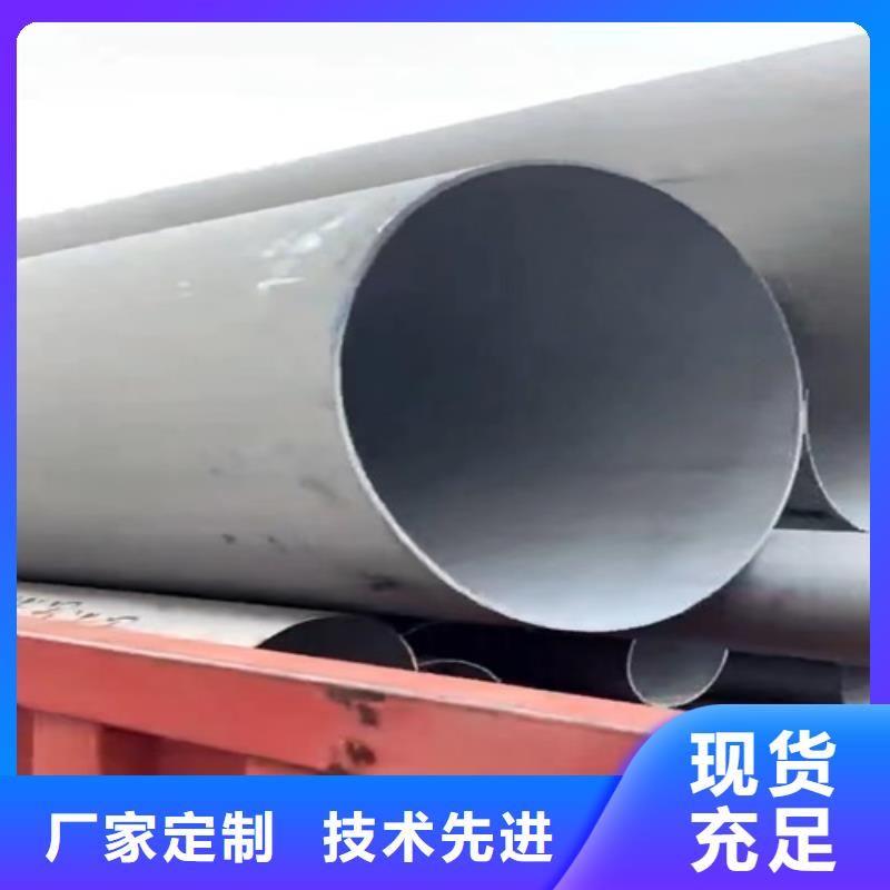 拉丝不锈钢板厂家-货到付款