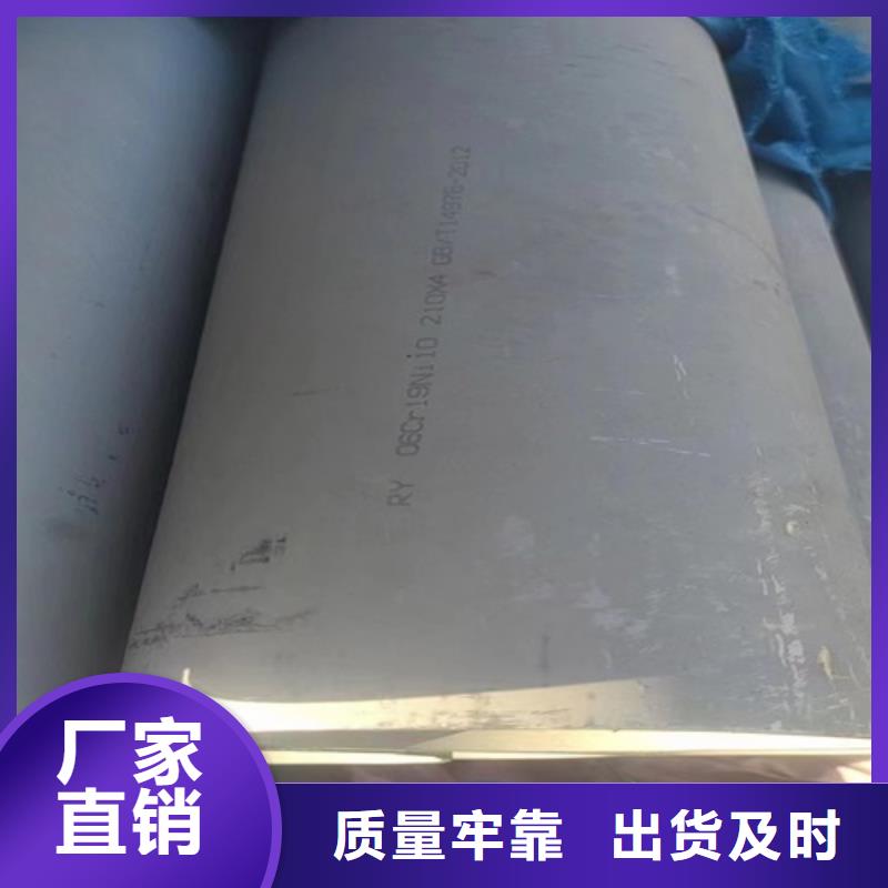 港304焊接不锈钢管-实业厂家