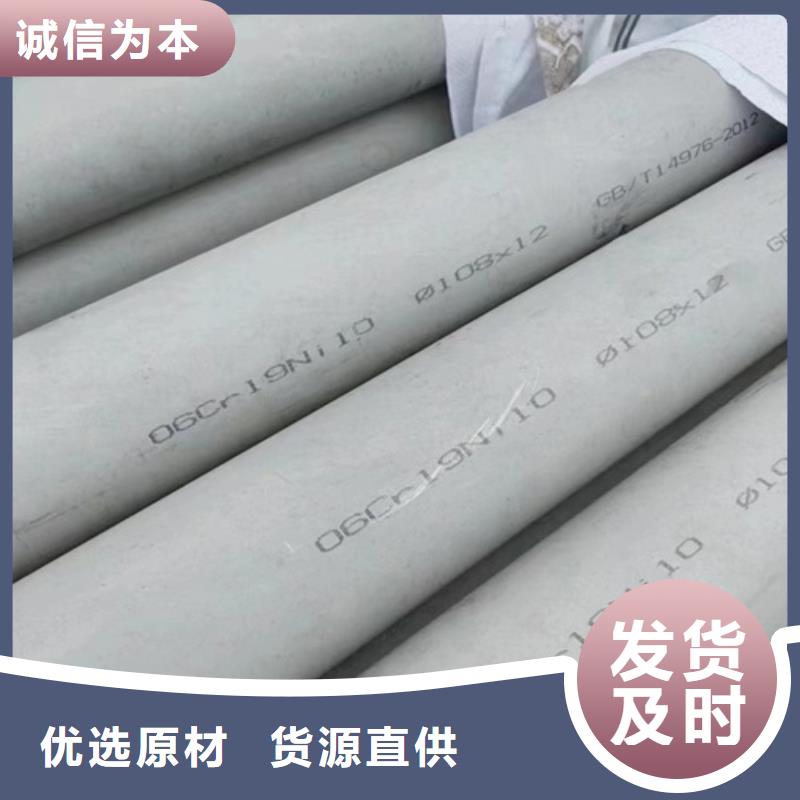 304不锈钢白钢管大厂家值得信赖