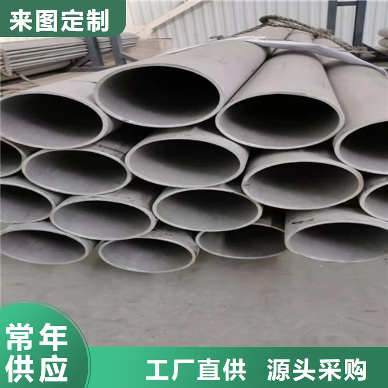 拉丝不锈钢板厂家-货到付款