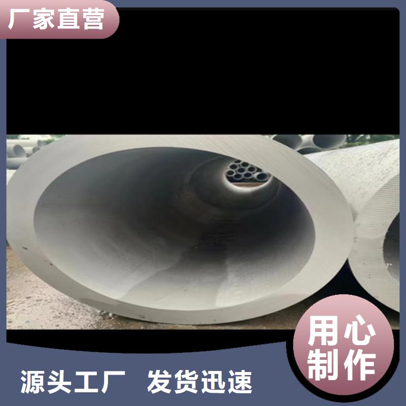 发货及时的无缝不锈钢管生产厂家