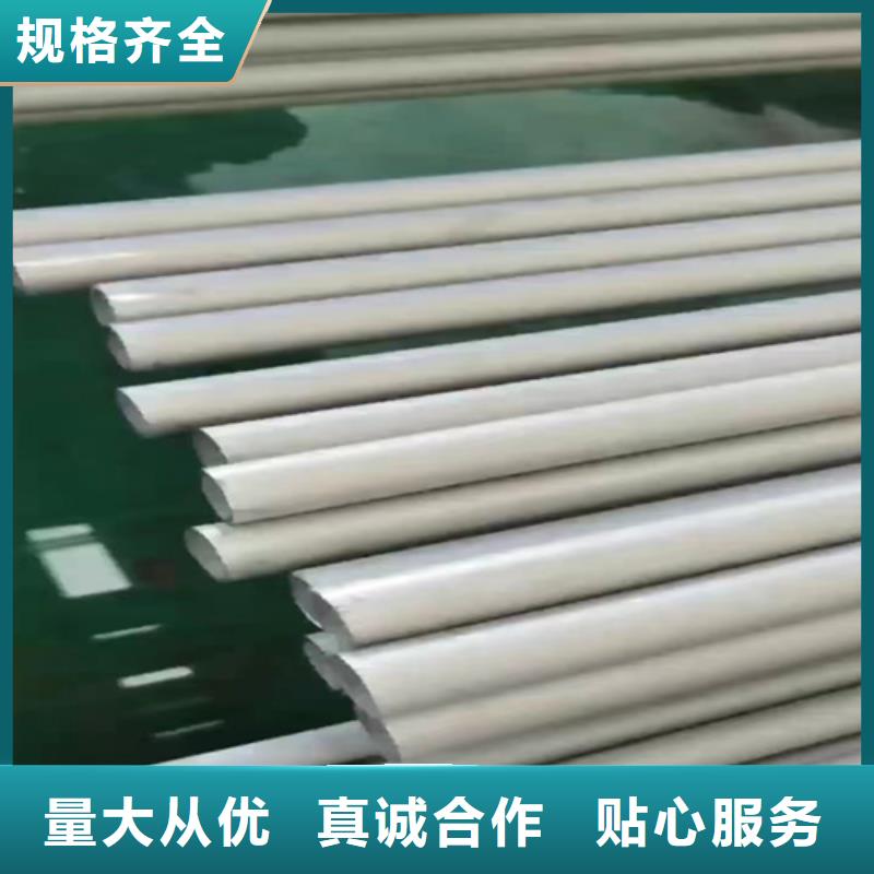 港304焊接不锈钢管-实业厂家