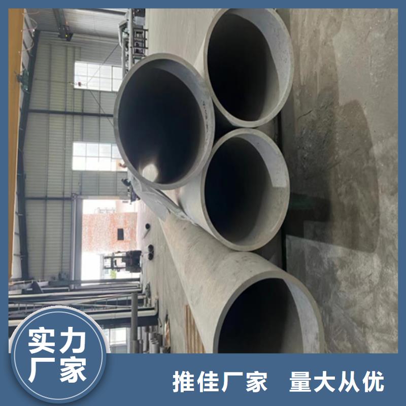 源头厂家安达亿邦专业销售白钢管质量有保证