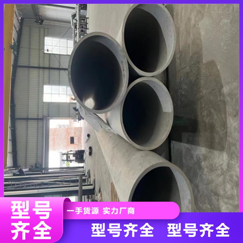 昌江县不锈钢材市场焊接304不锈钢管现货销售