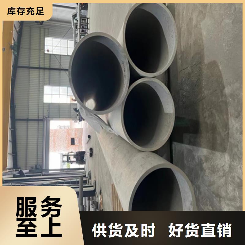 昌江县不锈钢材市场焊接304不锈钢管现货销售