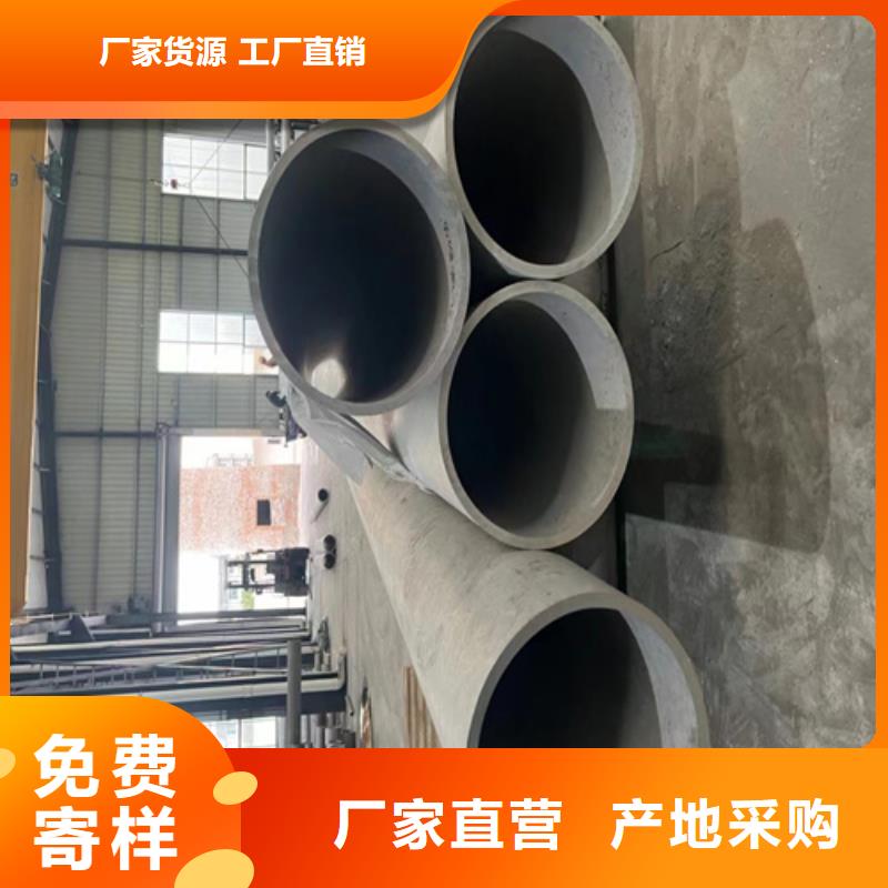 源头厂家安达亿邦专业销售白钢管质量有保证
