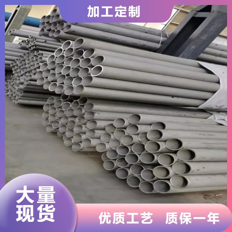 不锈钢管316L_支持定制
