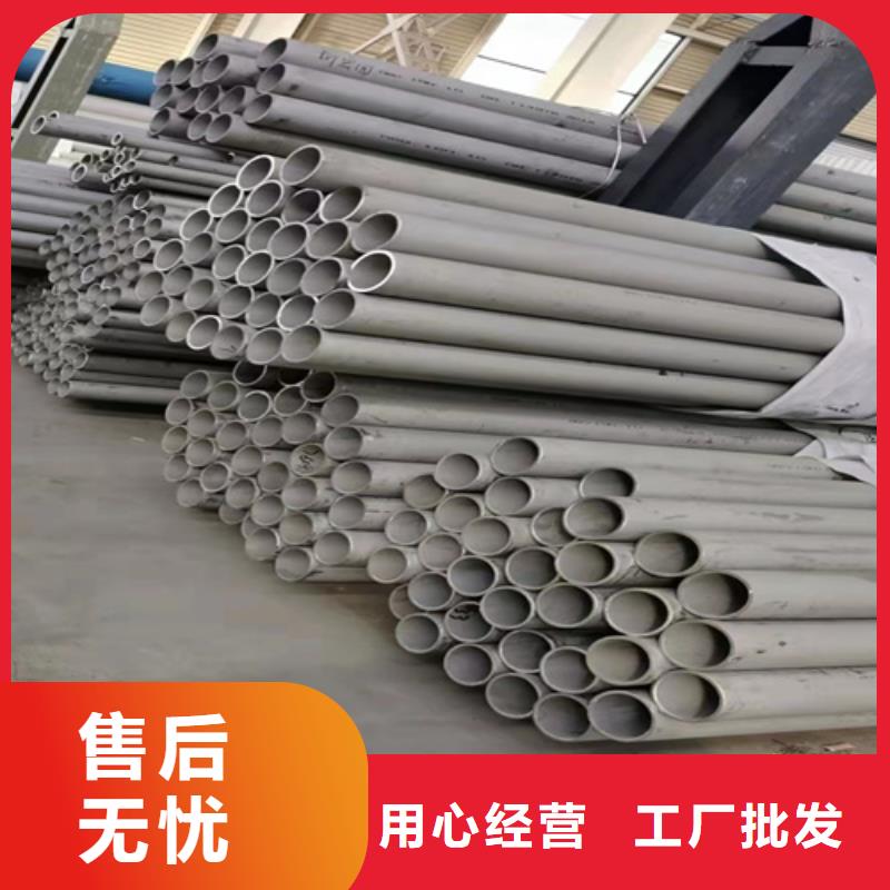 甄选：316L不锈钢管生产厂家