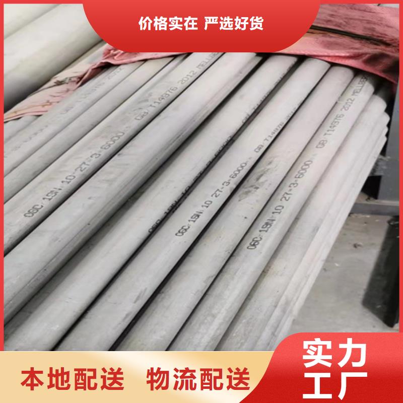 专业厂家直销不锈钢316L无缝管