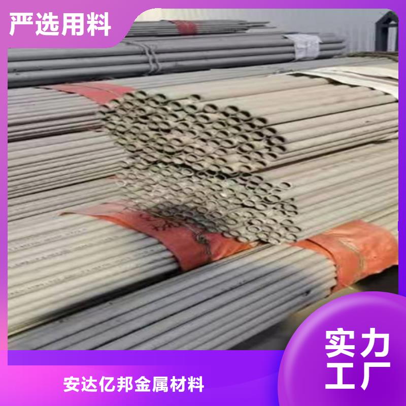 316L不锈钢方管咨询享优惠