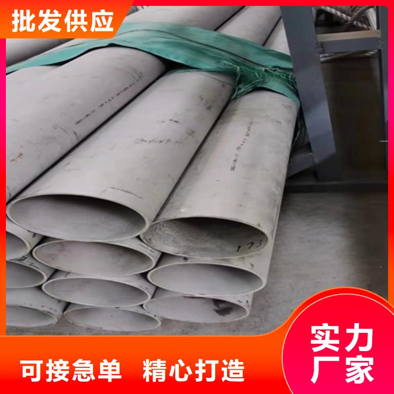 316L不锈钢圆管购买认准实力厂家