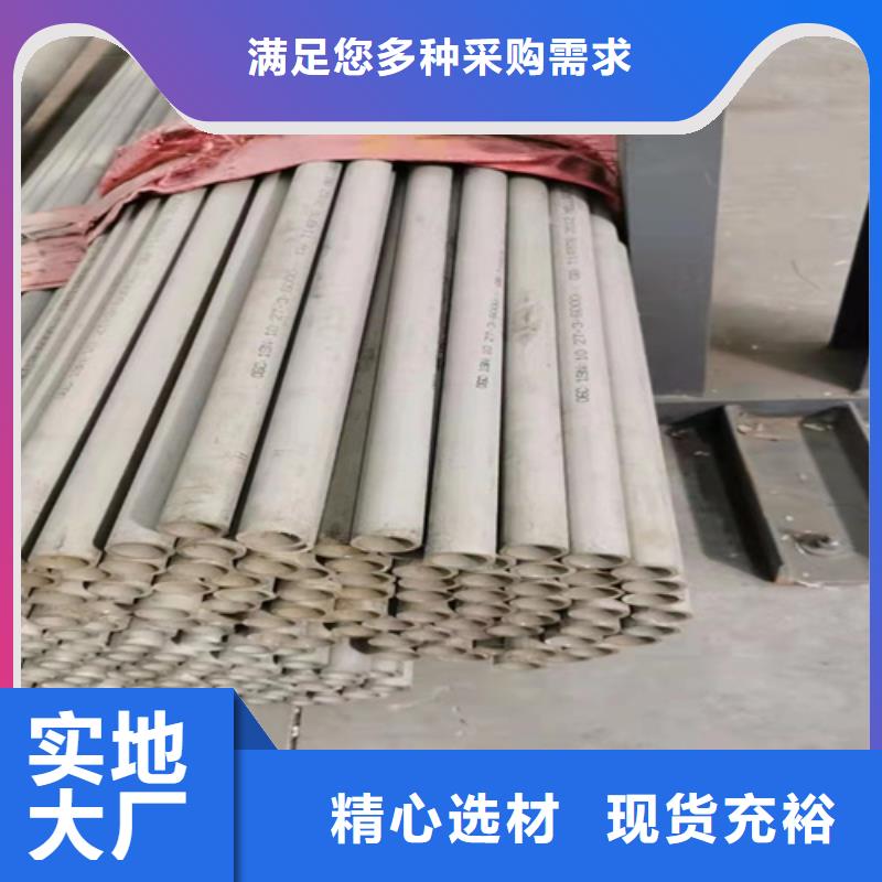 买316L不锈钢管必看-专业品质