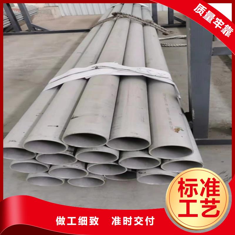 316L不锈钢无缝管-诚信为本