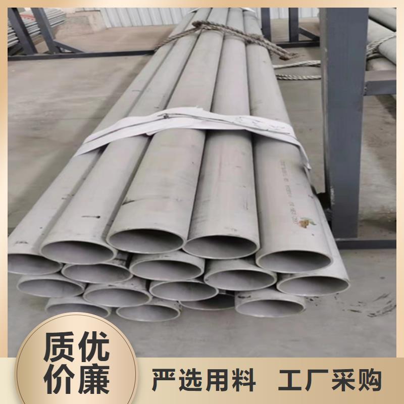 供应批发焊接316L不锈钢管-价格优惠
