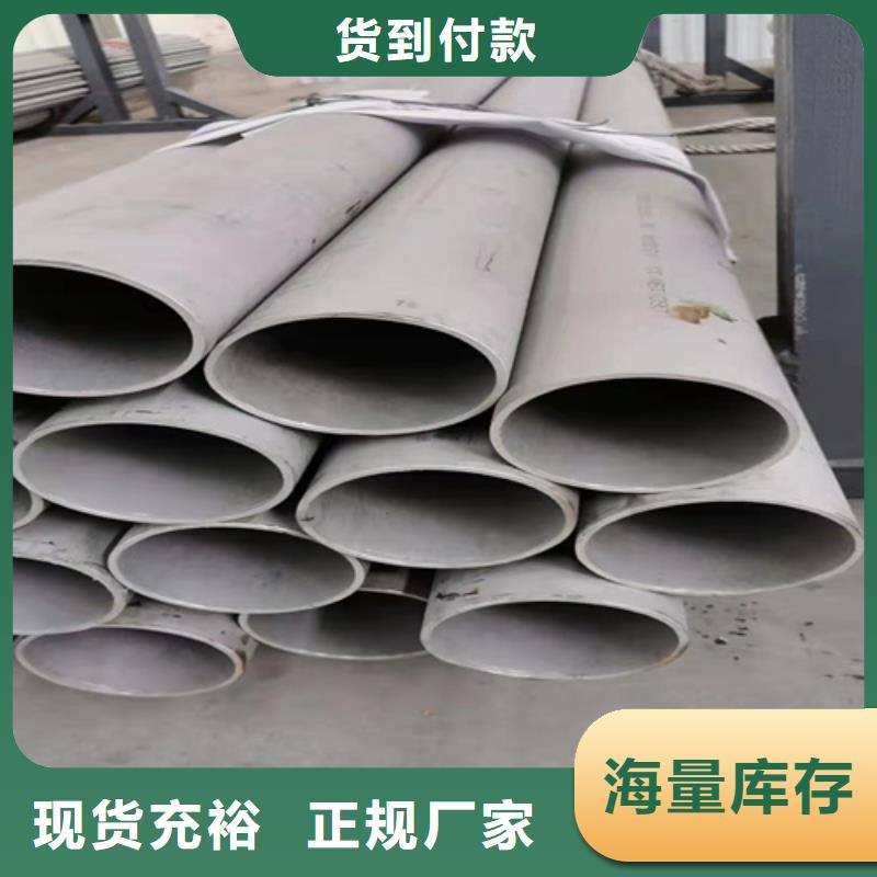316L不锈钢角钢如何购买