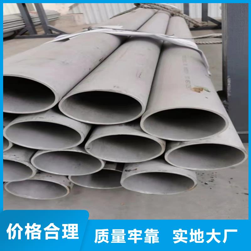 优质的316L不锈钢管供应商