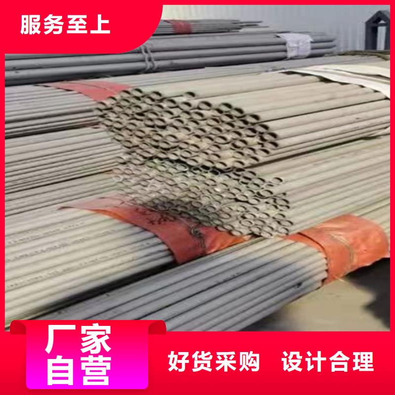 #不锈钢管316L#量大从优